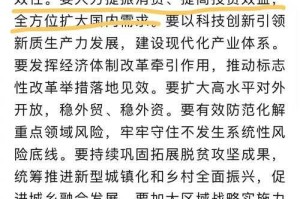根据《虚拟经济监管条例（草案）》及行业数据，2025年虚拟经济将迎来三大变革方向：