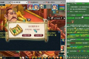 梦幻西游超级兽决消费群体