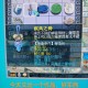 梦幻西游赐福高级敏捷效果