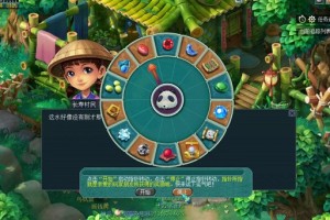 梦幻西游转盘机制是什么 是什么 转盘 概率