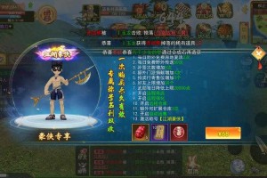 热血江湖手游全攻略：装备活动社交策略
