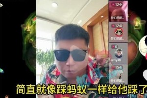 梦幻西游蒋战神开香槟