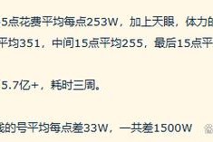梦幻西游跑机缘扣什么钱 任务，机缘，西游