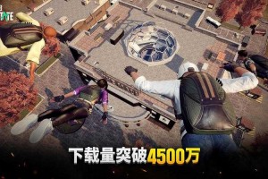 针对《绝地求生：未来之役》玩家的网络优化策略，结合微软2025年游戏战略及行业报告，提供以下专业建议：