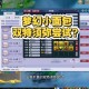 梦幻西游胚子商人好还是刷任务好