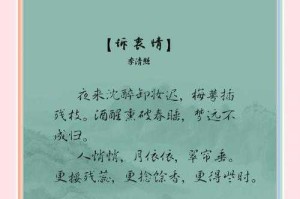 秉烛夜谈－夜来无事诉衷情