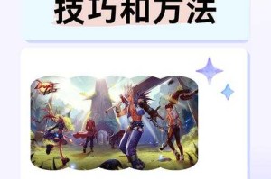 如何安全摆脱DNF游戏的安全防护限制？