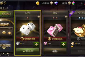 骰子少女2025全攻略：策略养成与付费指南