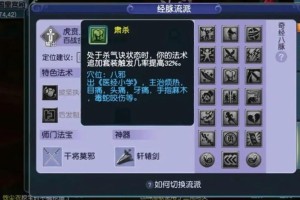 梦幻西游虎贲神木攻略 西游，神木 虎贲