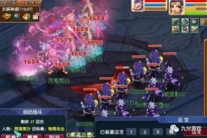 梦幻西游输出特级，伤害 输出 输出
