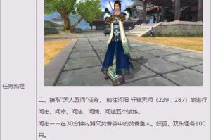 梦幻西游诛仙转职攻略