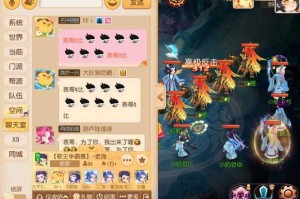 梦幻西游老海攻略图 坐标 那些年 西游