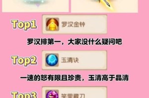 梦幻西游解密女管家怎么玩