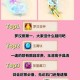 梦幻西游解密女管家怎么玩