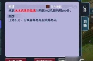 梦幻西游跑环对赌攻略视频