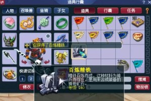 梦幻西游跑人环能得到什么 跑环，任务 西游