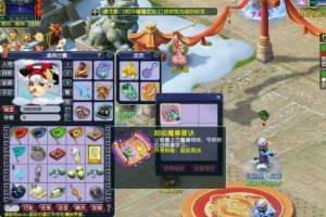 梦幻西游超级兽诀触发特效
