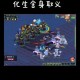 梦幻西游自动跳治疗，治疗 自动，西游