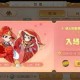 梦幻西游认识的夫妻叫什么，名字，叫什么 夫妻
