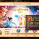 梦幻西游转门派神器任务