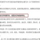 北京网约车禁燃油车新规落地，老司机老张的油改电日记，北京网约车禁燃油车新规落地，老张的油改电日记