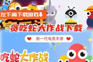 经典FC游戏贪吃蛇3D版下载 - 怀旧3D贪吃蛇游戏重温童年乐趣