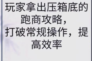 梦幻西游谁买单赚钱多啊