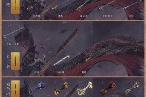 热血江湖2025平砍技能搭配全解析