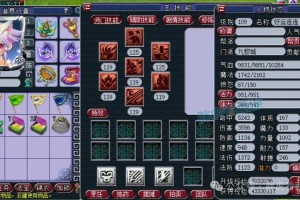 梦幻西游苏苏属性面板 属性 苏苏，面板