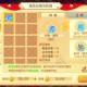 梦幻西游转区携带仙露丸子，丸子，转区，仓库
