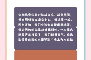 大提琴与生命哲学的共鸣，弦音叩问，大提琴中的生命诗学