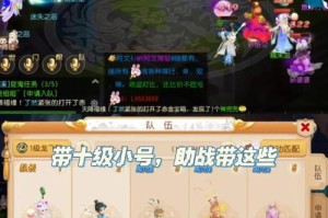 梦幻西游赌霸天改版了吗 霸天，概率，现在