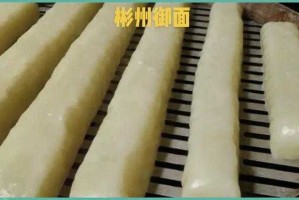 魔古山陈年奶酪传统工艺与风味传奇