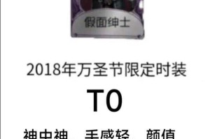 第五人格魔术师日记2怎么过