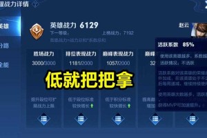 七雄争霸安徽三区最新攻略_新区玩法解析_战力提升技巧