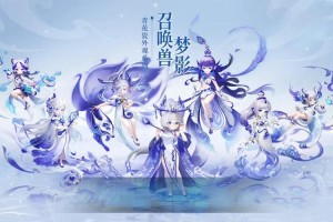 梦幻西游过年签到送锦衣一折券