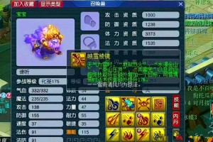 梦幻西游超级群法不能自动问题