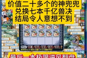 梦幻西游赌博玩家怎么赚钱，赌博，玩法，赚钱