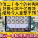 梦幻西游赌博玩家怎么赚钱，赌博，玩法，赚钱