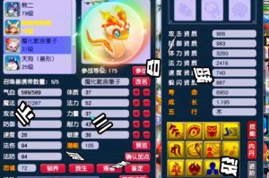 梦幻西游超级玩家有谁 超级玩家 那些，超级玩家