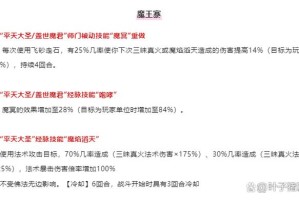 梦幻西游调整10开 现在 那些，调整