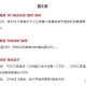 梦幻西游调整10开 现在 那些，调整