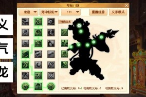 梦幻西游试炼之塔85怎么过 试炼，回合 龙宫