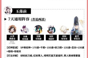 梦幻西游花魂叫声怎么设置
