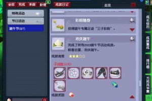 梦幻西游赛龙舟最后一关