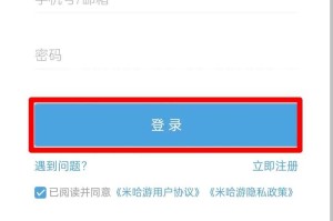 原神怎么开设备锁？开启方法及步骤详解