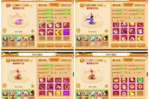 梦幻西游网游69搬砖怎么样，西游网，赚钱，装备