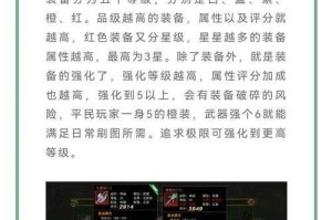 热血江湖砸石头职业实战与战斗力提升攻略