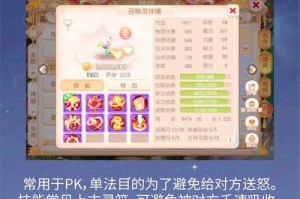 梦幻西游赐福高级合纵怎么弄 合纵，怎么弄 召唤兽