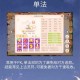 梦幻西游赐福高级合纵怎么弄 合纵，怎么弄 召唤兽